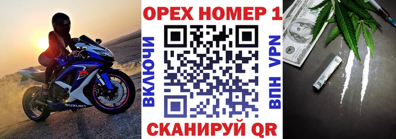 Что такое Ермолино COCAIN LSD-25 Гашиш Меф мяу мяу