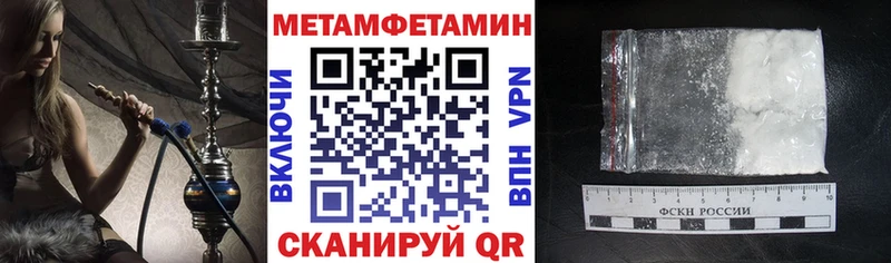 АМФЕТАМИН 97%  Ермолино 