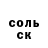 МДМА кристаллы Zarina Pakirova