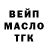 ТГК концентрат Vitaly Saulin