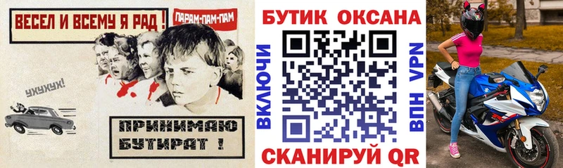 Бутират оксибутират купить сайты Ермолино