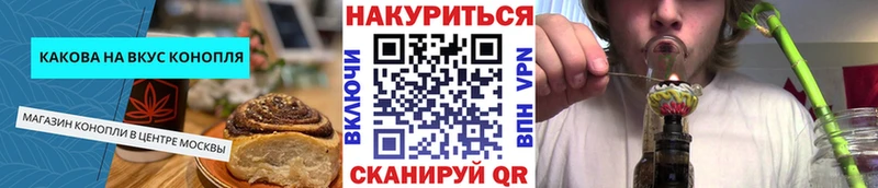 Canna-Cookies марихуана  сколько стоит  Ермолино 