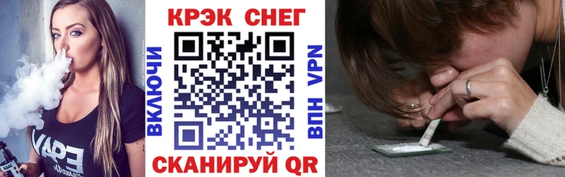 сколько стоит  ссылка на мегу рабочий сайт  Кокаин VHQ  Ермолино 