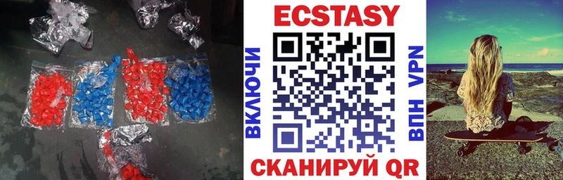 маркетплейс как зайти  omg онион  Ермолино  Ecstasy XTC 