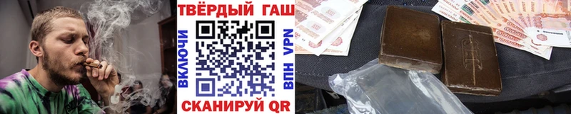где можно купить наркотик  Ермолино  ГАШ убойный 