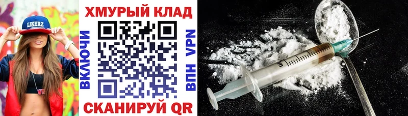магазин  наркотиков  Ермолино  Героин Heroin 