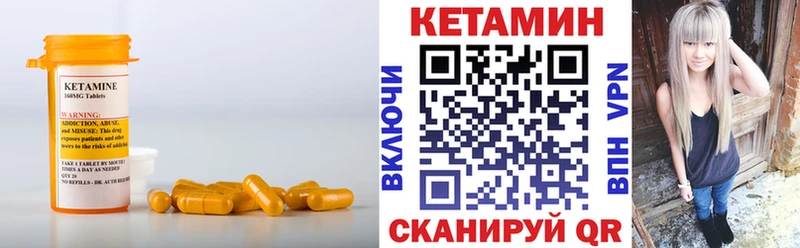 купить наркоту  Ермолино  КЕТАМИН VHQ 