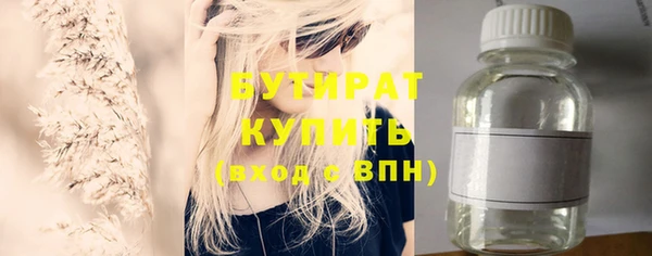 каннабис Белокуриха