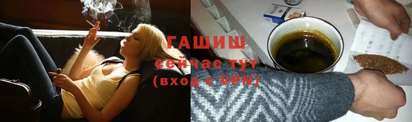 МДМА Беломорск