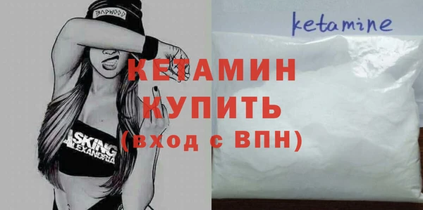 МДМА Беломорск
