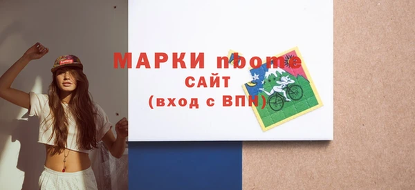 МДМА Беломорск