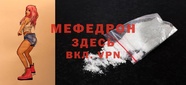 мет Белоозёрский