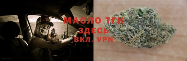 мет Белоозёрский