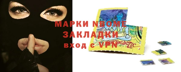 МДМА Беломорск