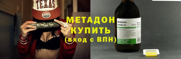 каннабис Белокуриха