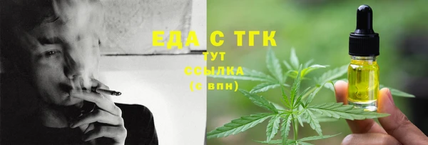 МДМА Беломорск