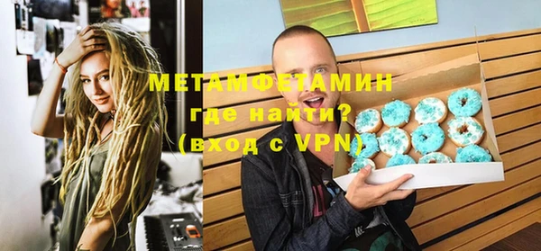 МДМА Беломорск