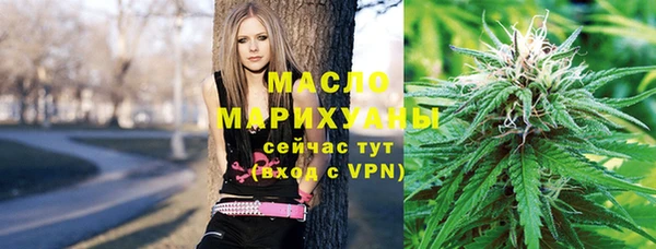 каннабис Белокуриха