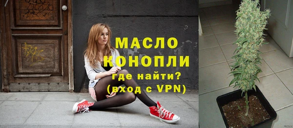каннабис Белокуриха