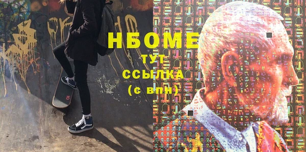 мет Белоозёрский