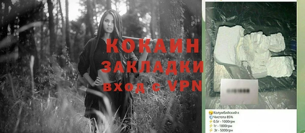 МДМА Беломорск