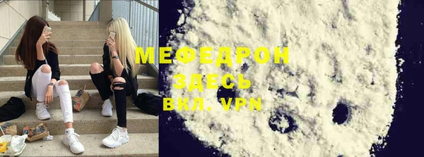 мет Белоозёрский