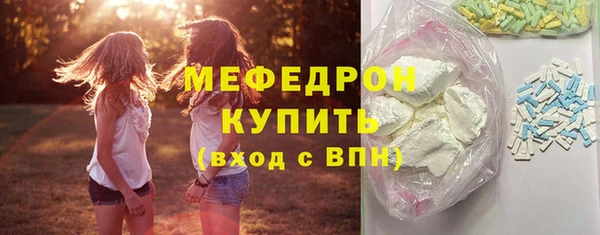 мет Белоозёрский