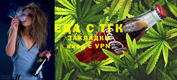 каннабис Белокуриха