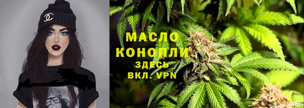 мет Белоозёрский