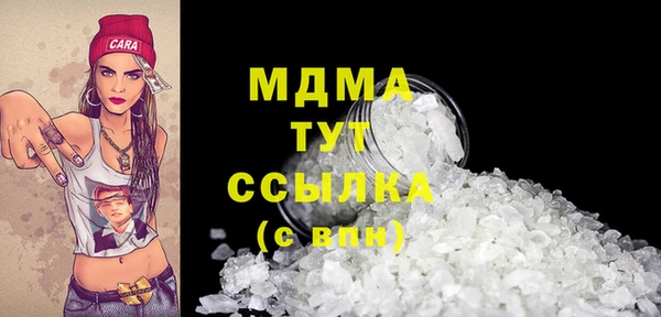 МДМА Беломорск