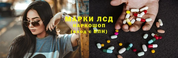 мет Белоозёрский