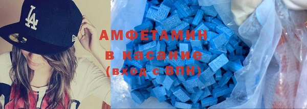 мет Белоозёрский