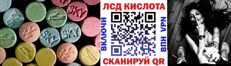 цены   Ермолино  Лсд 25 экстази кислота 