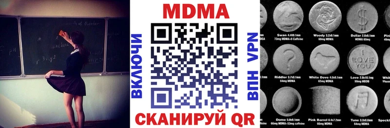 МДМА молли  OMG как войти  Ермолино  где можно купить наркотик 