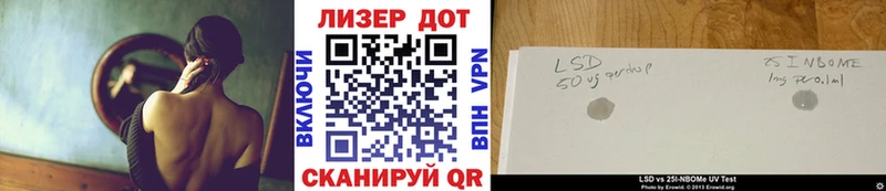 хочу   Ермолино  Марки 25I-NBOMe 1,5мг 