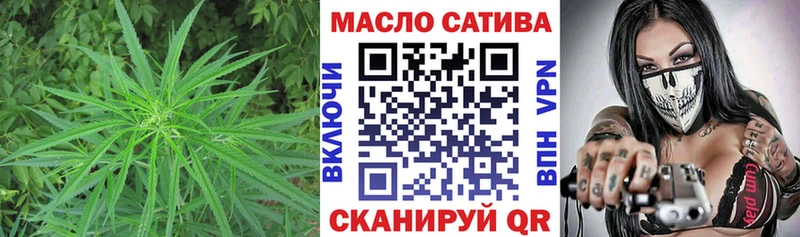 Дистиллят ТГК THC oil Ермолино