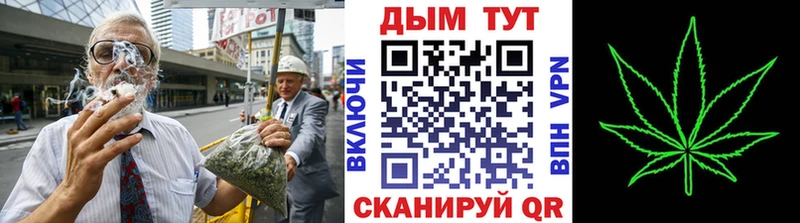 Шишки марихуана Bruce Banner  Ермолино 